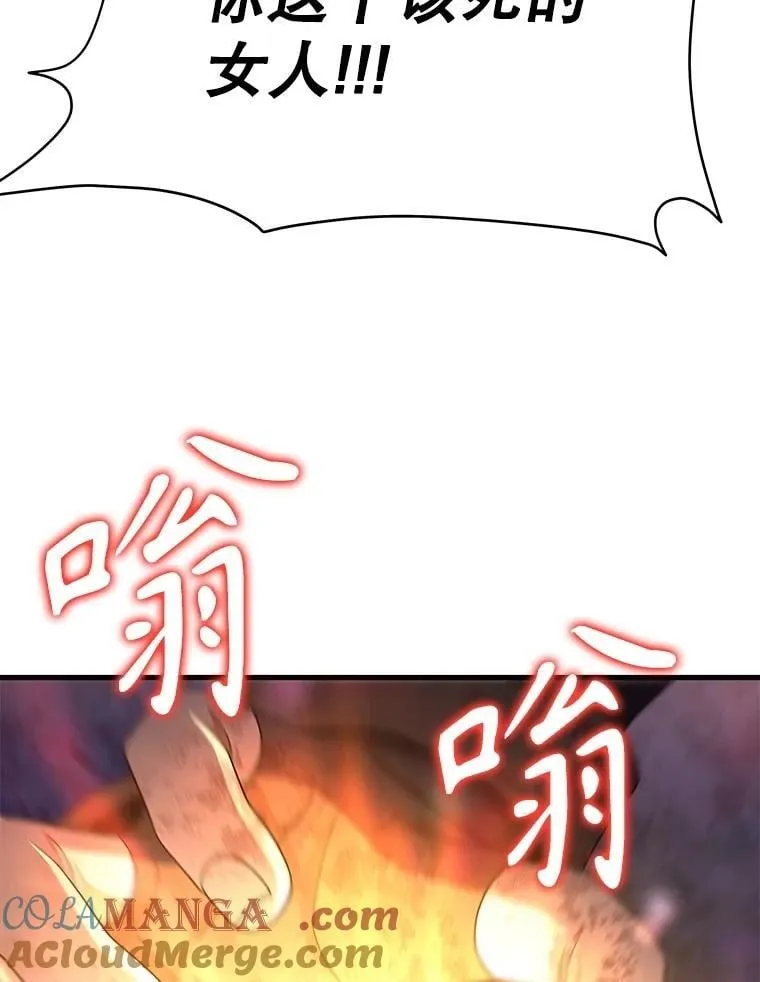 64.命悬一线148