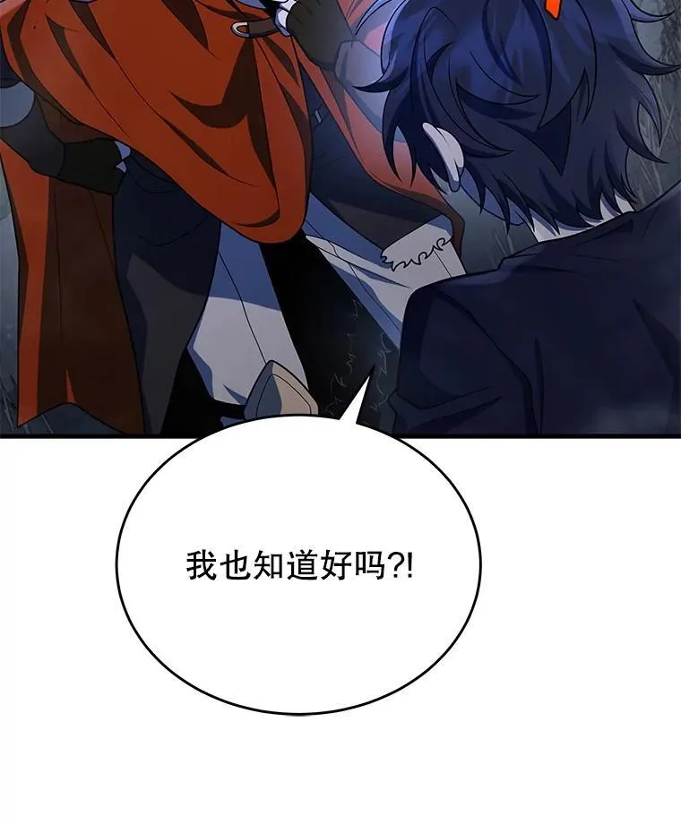 44.如神所说79