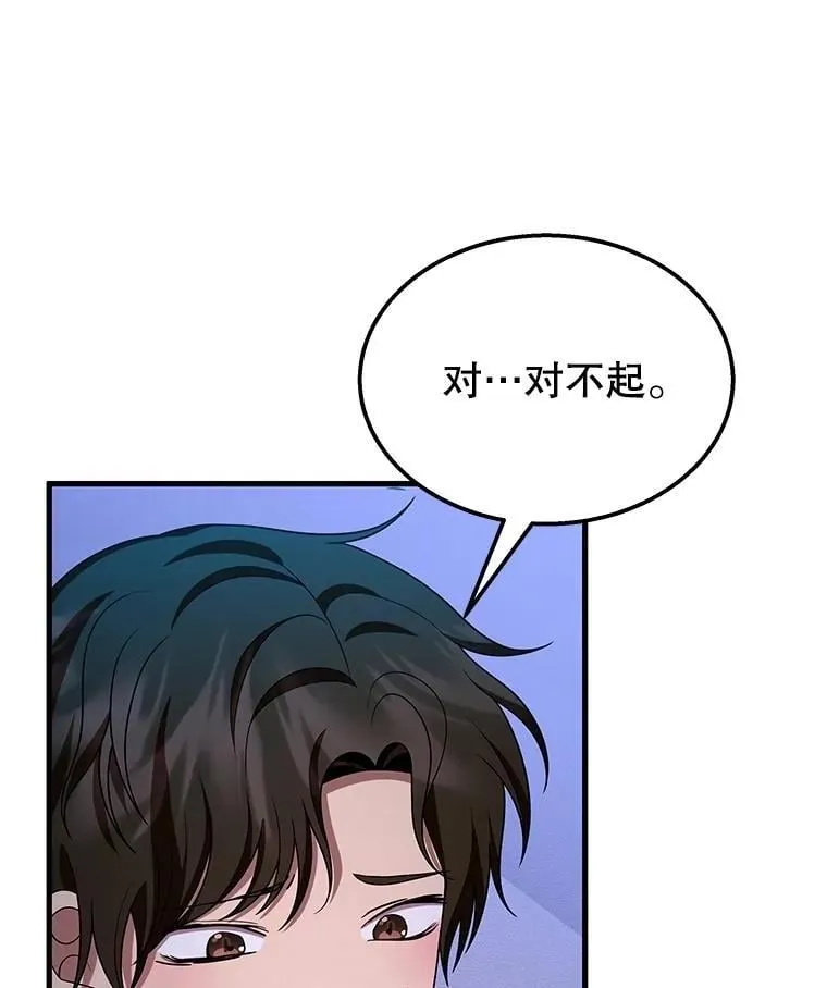66.故人相见11