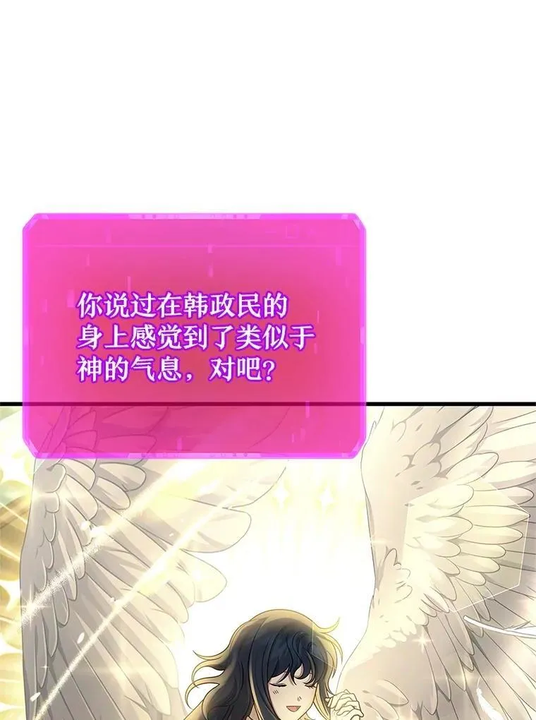 73.造物主86