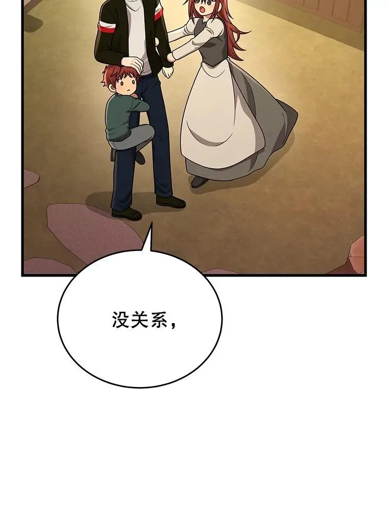 43.出塔99