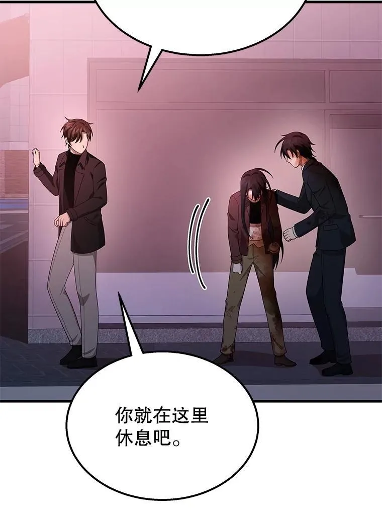 70.废墟之城122