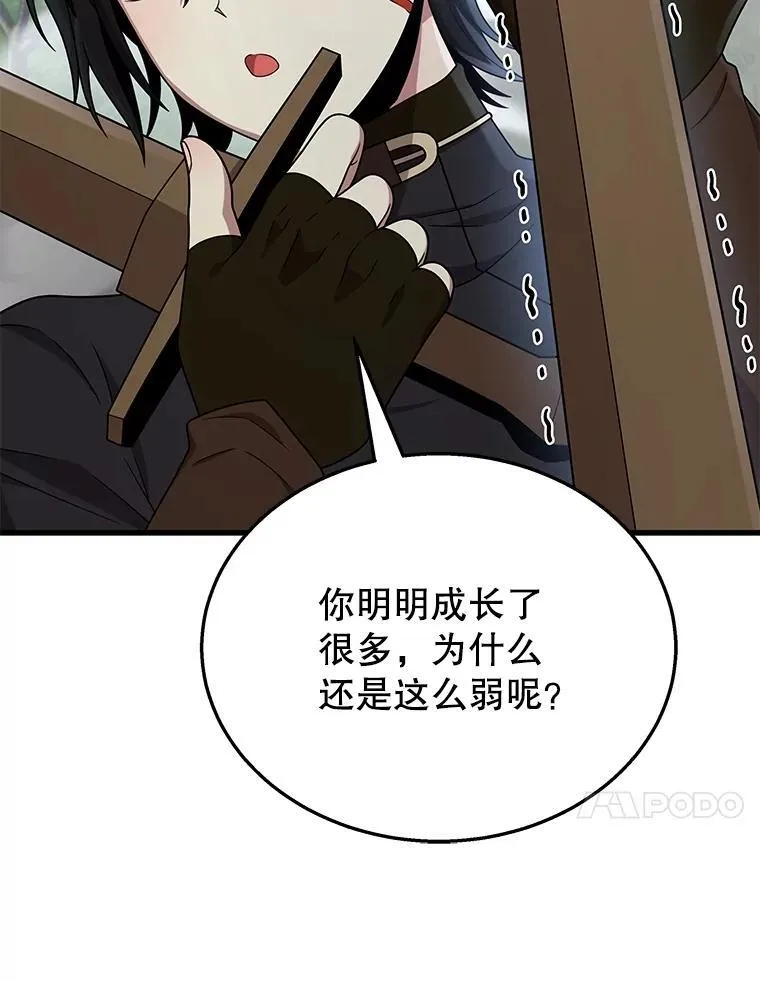 49.地狱对练33