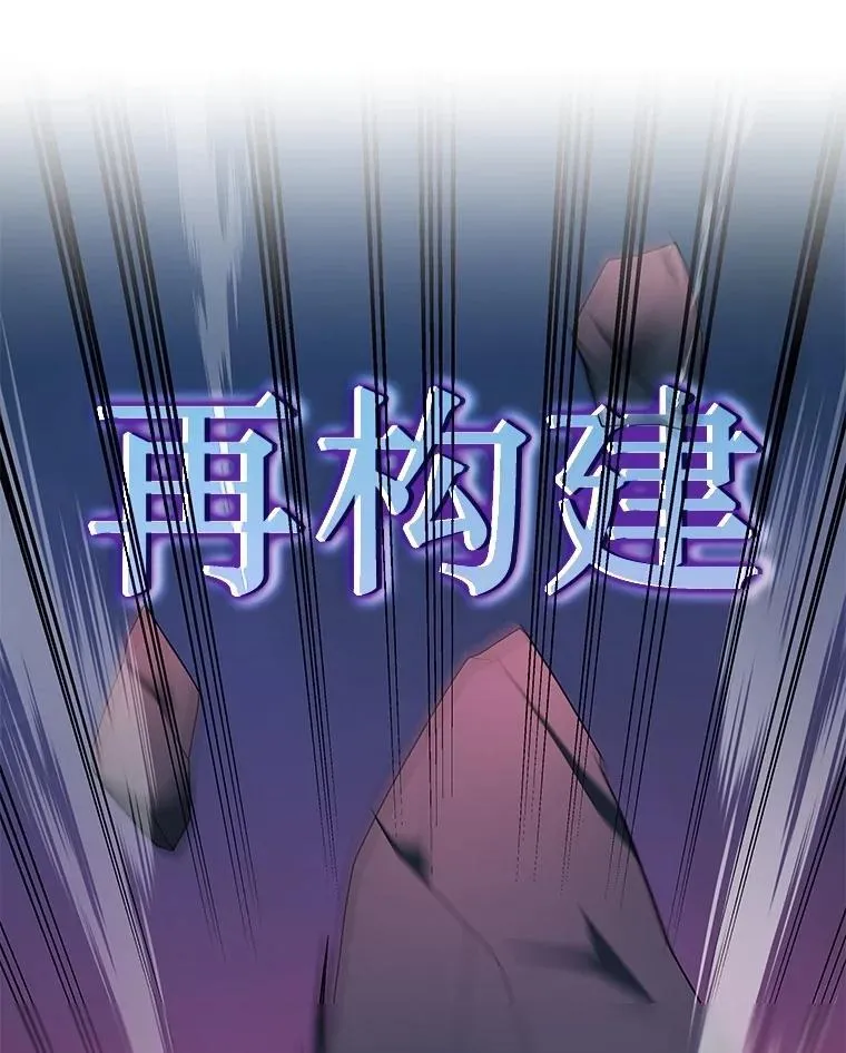 59.天命公会86