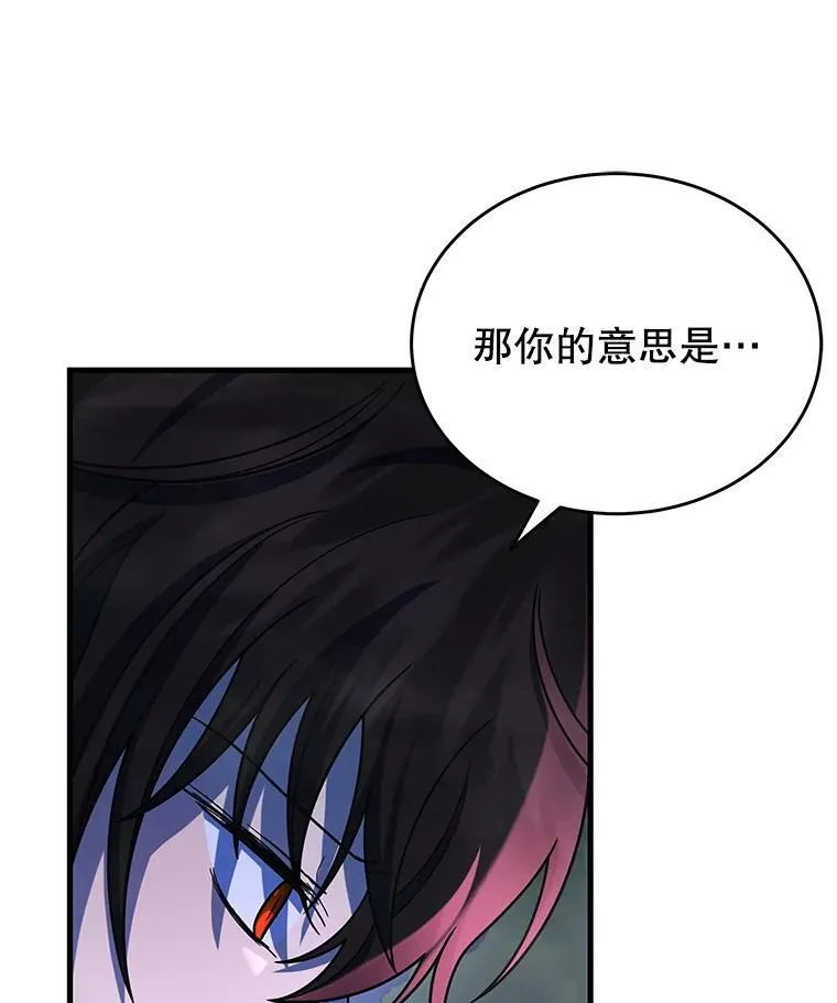 44.如神所说67