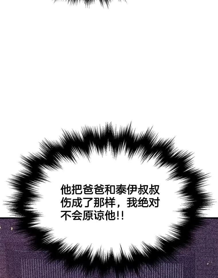 64.神级英雄们的继承者125