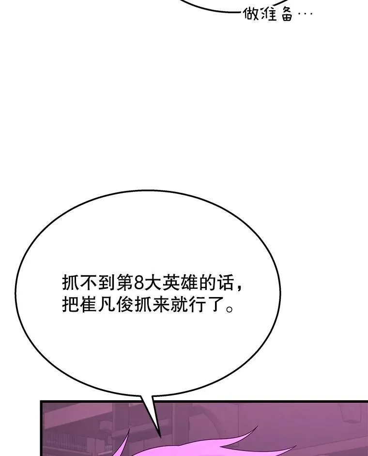 50.背过身的英雄97