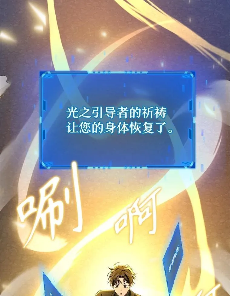 73.造物主157