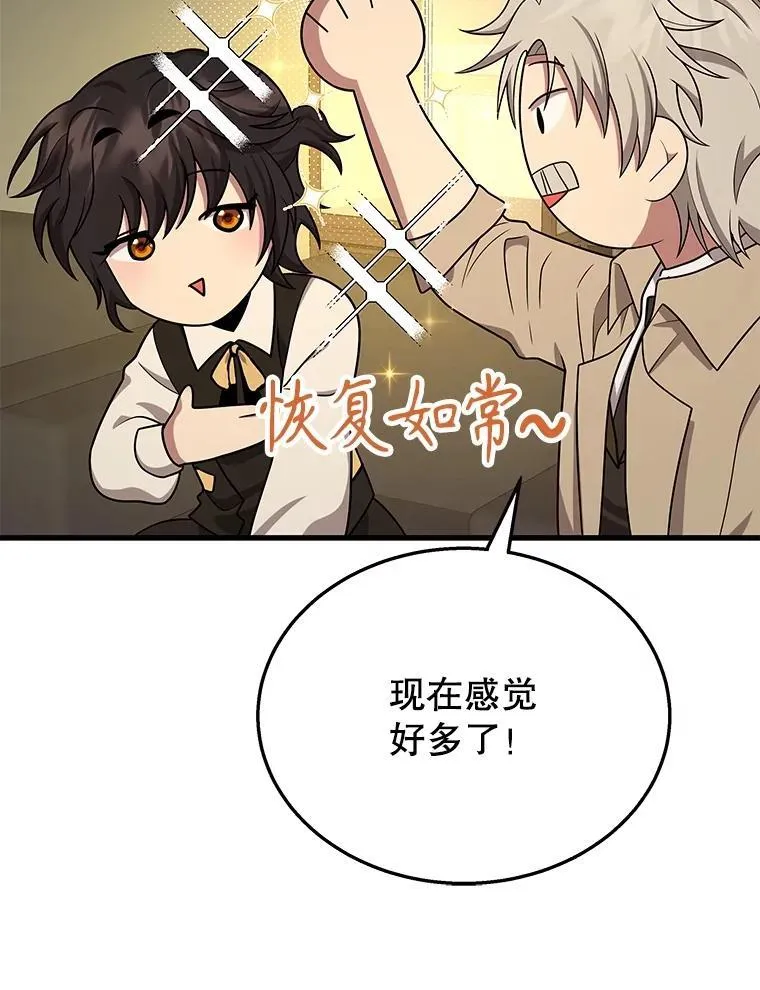 45.圣女129