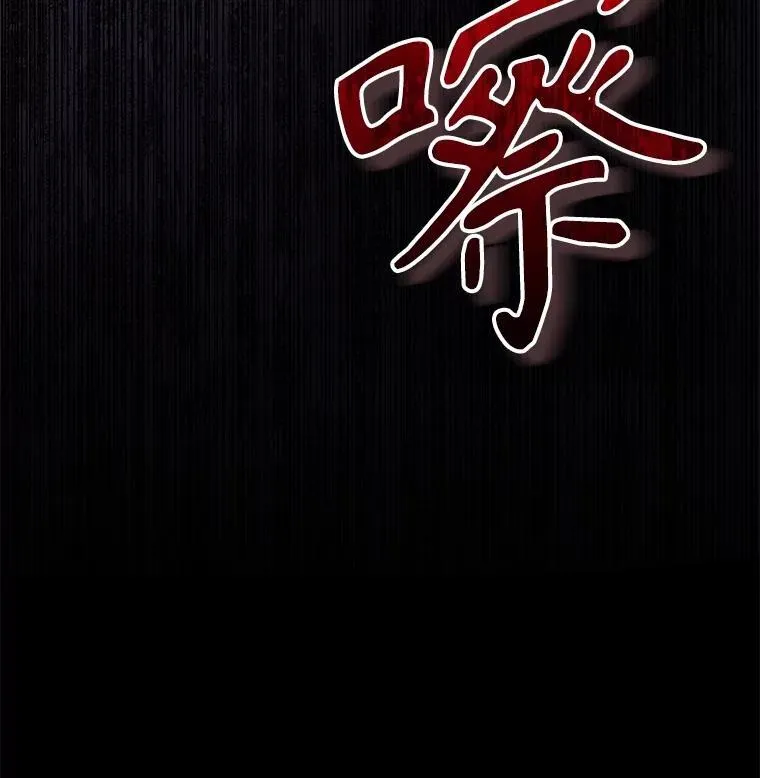 48.魔力石137