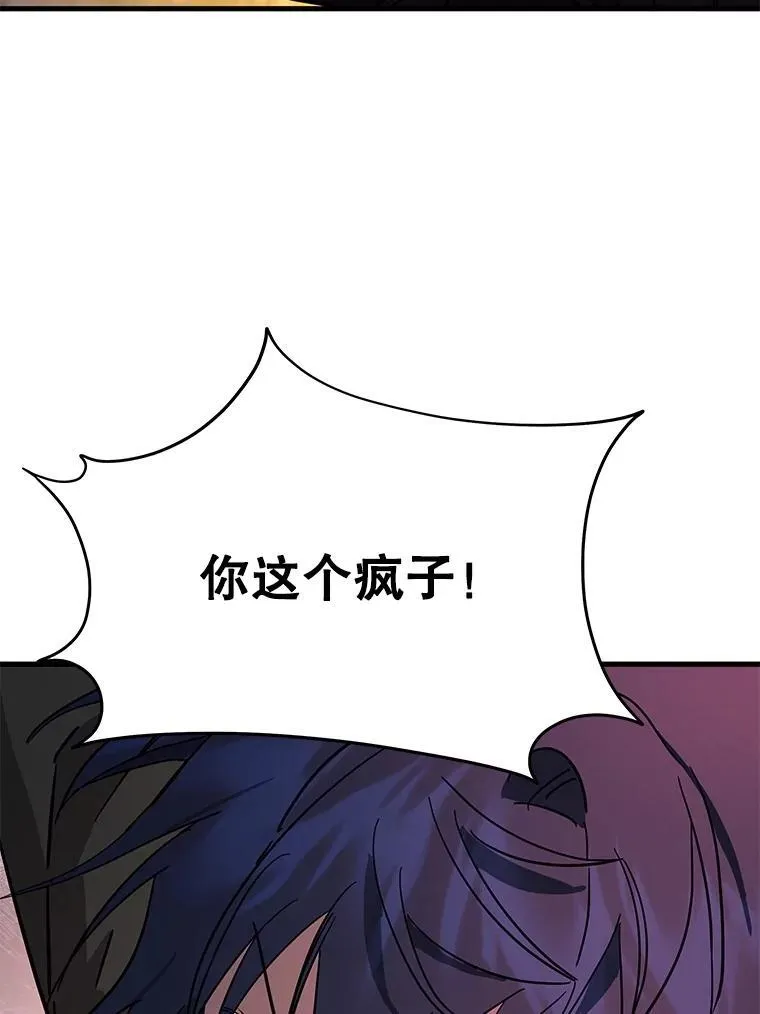 69.撒旦之能147