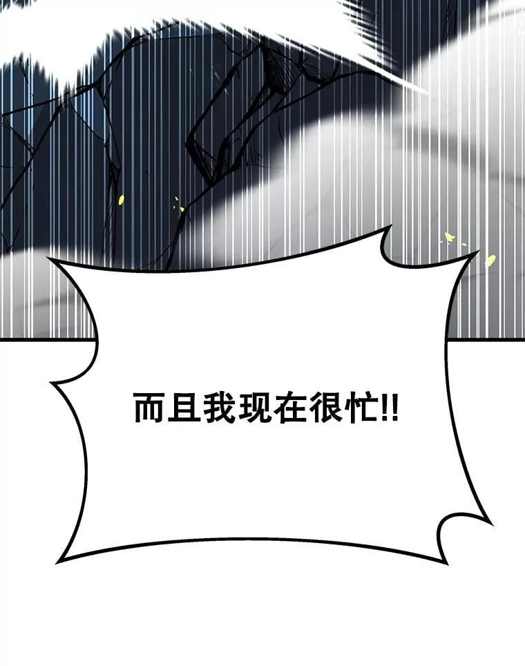 55.假象的权能83
