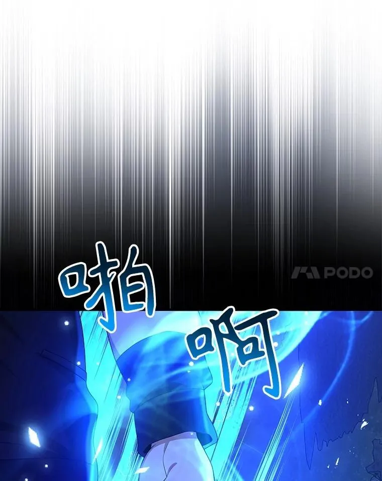 48.魔力石19