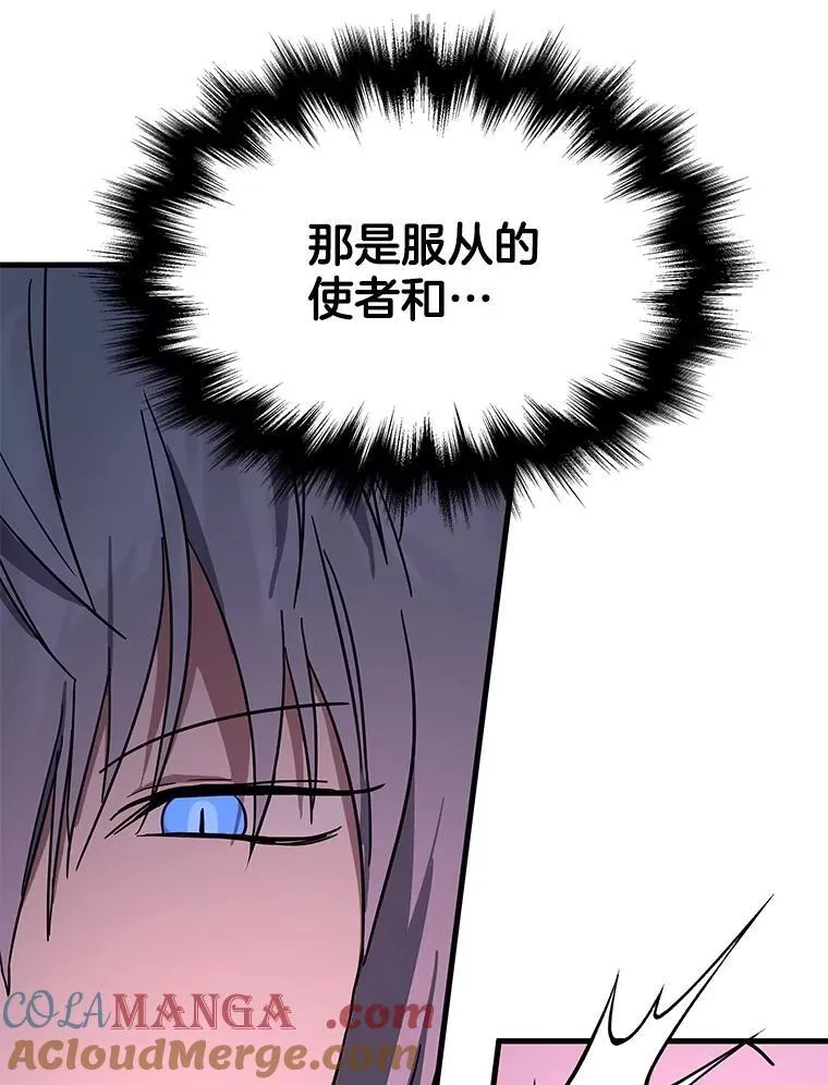69.撒旦之能156