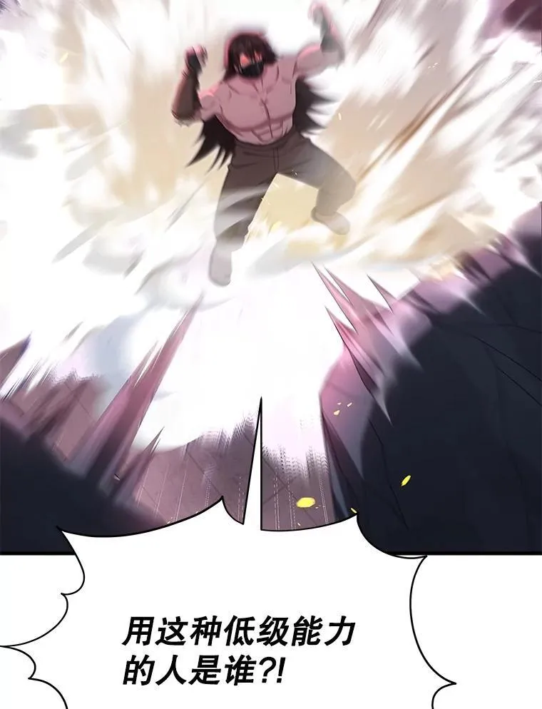 59.天命公会62