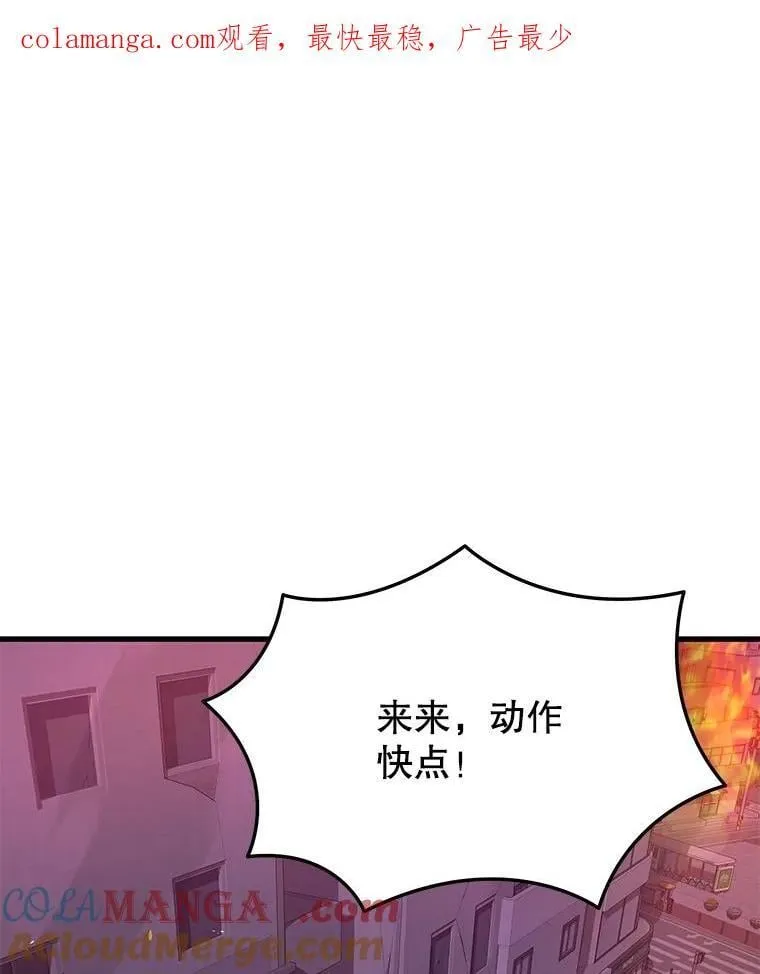 59.天命公会0