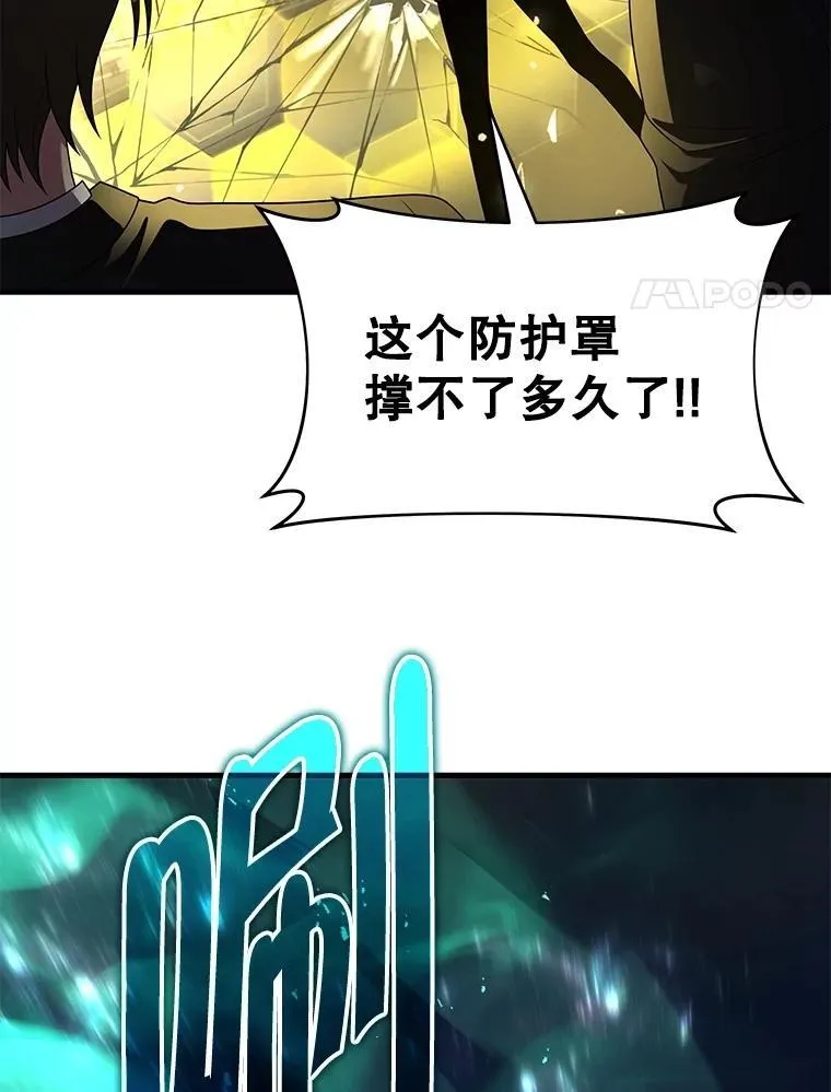 61.毒雾69