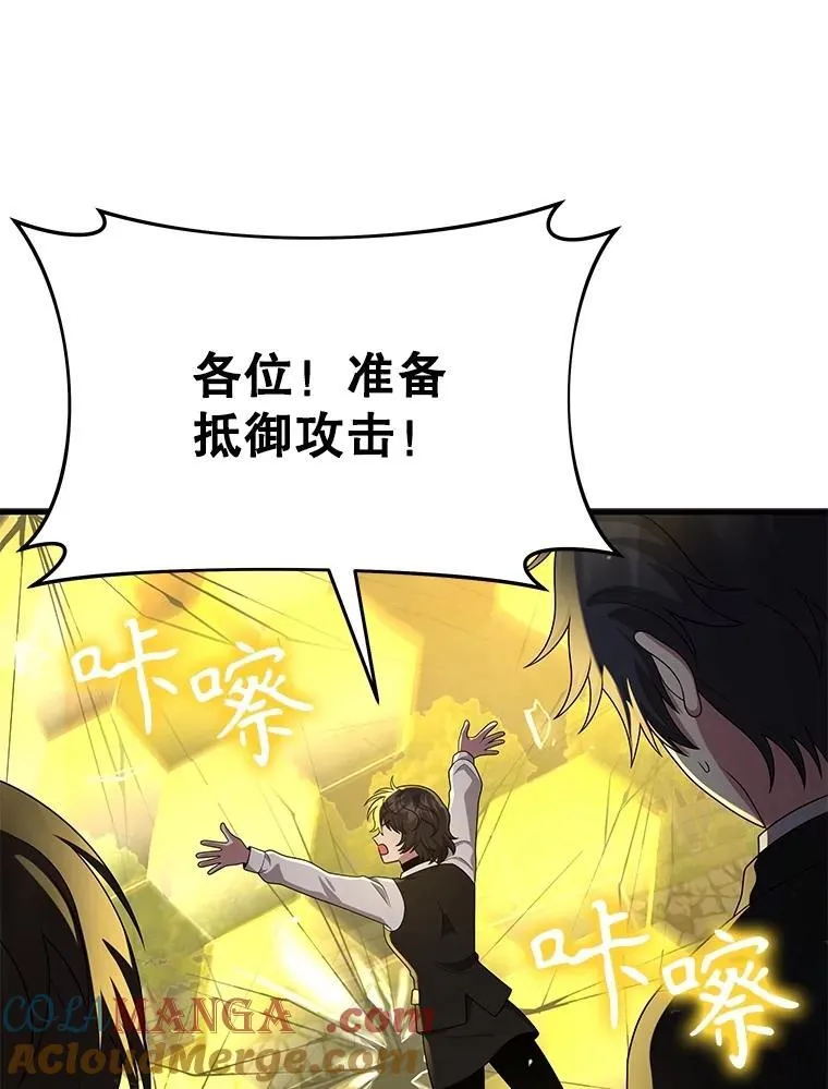 61.神级英雄们的继承者68