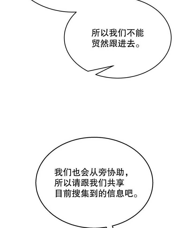 52.出塔114