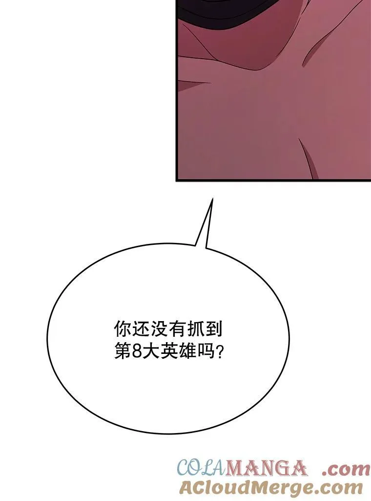 50.背过身的英雄92