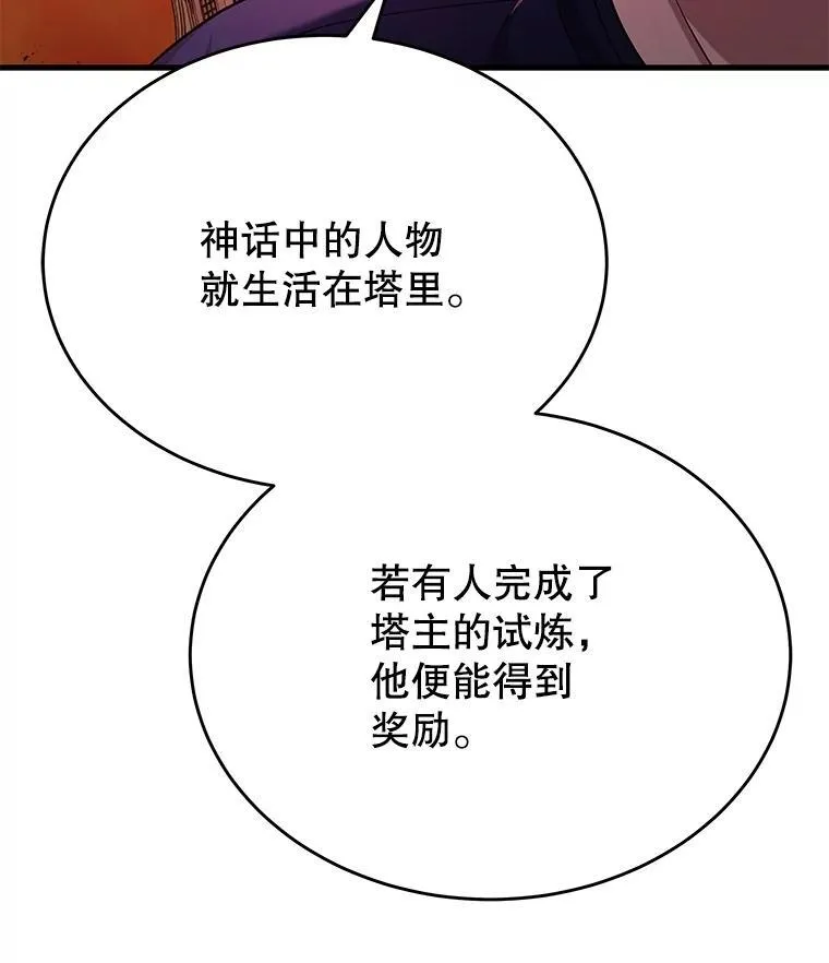 44.如神所说50