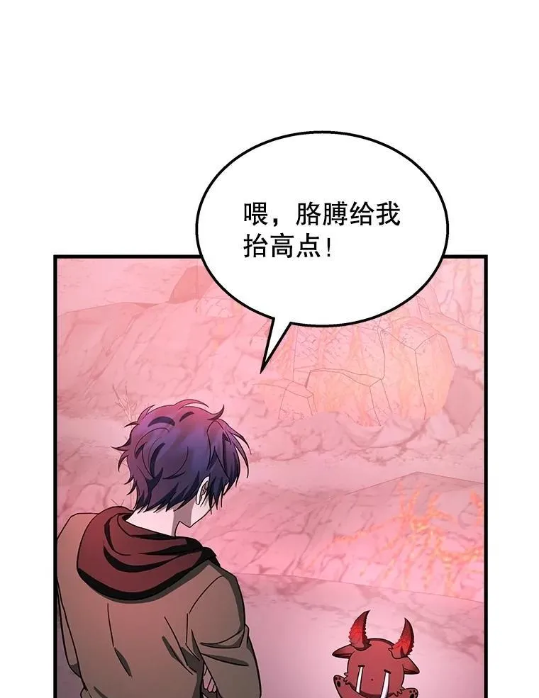74.善后95