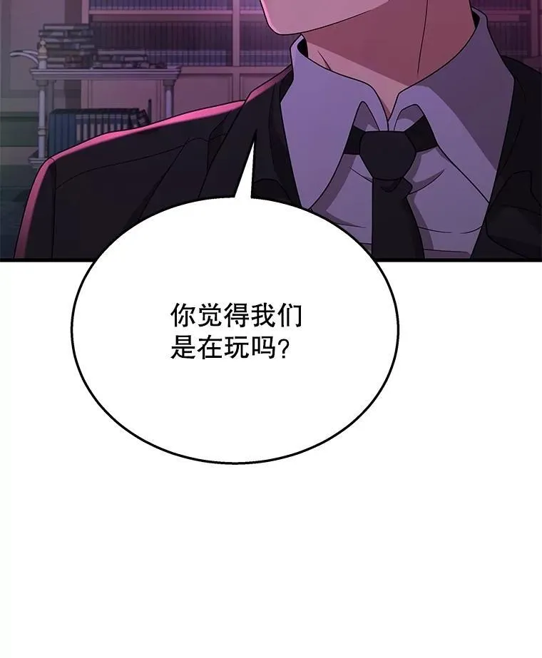 50.背过身的英雄57