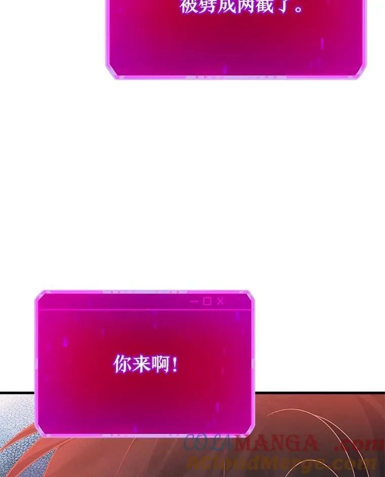 73.造物主176