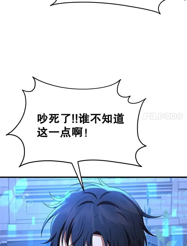 68.召唤撒旦6