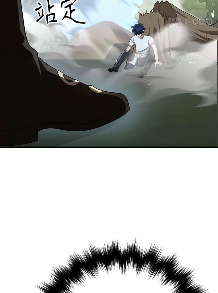 49.地狱对练47