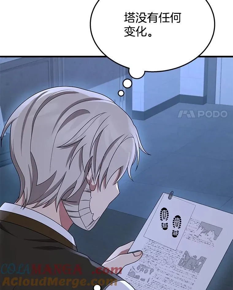 52.出塔100