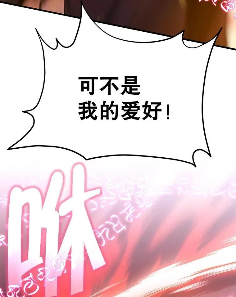 64.命悬一线102