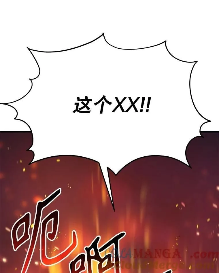 64.神级英雄们的继承者160