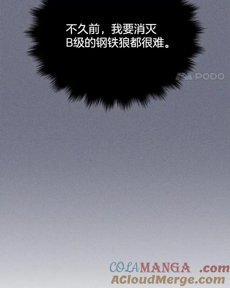 47.被推入宝地124
