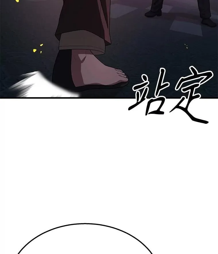 59.天命公会129