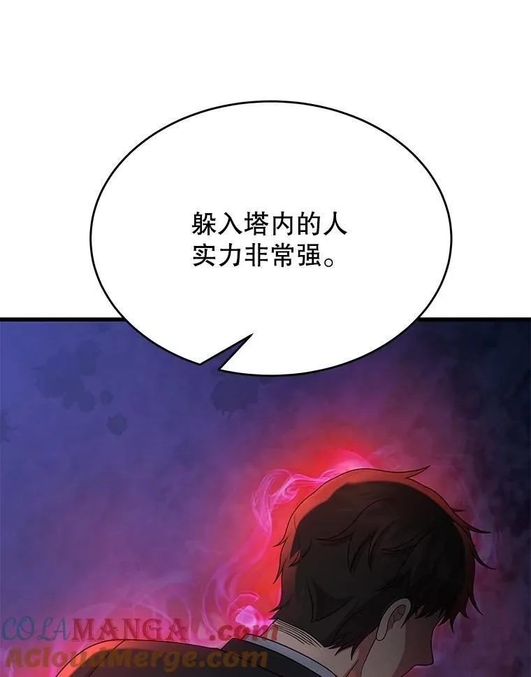 52.出塔112