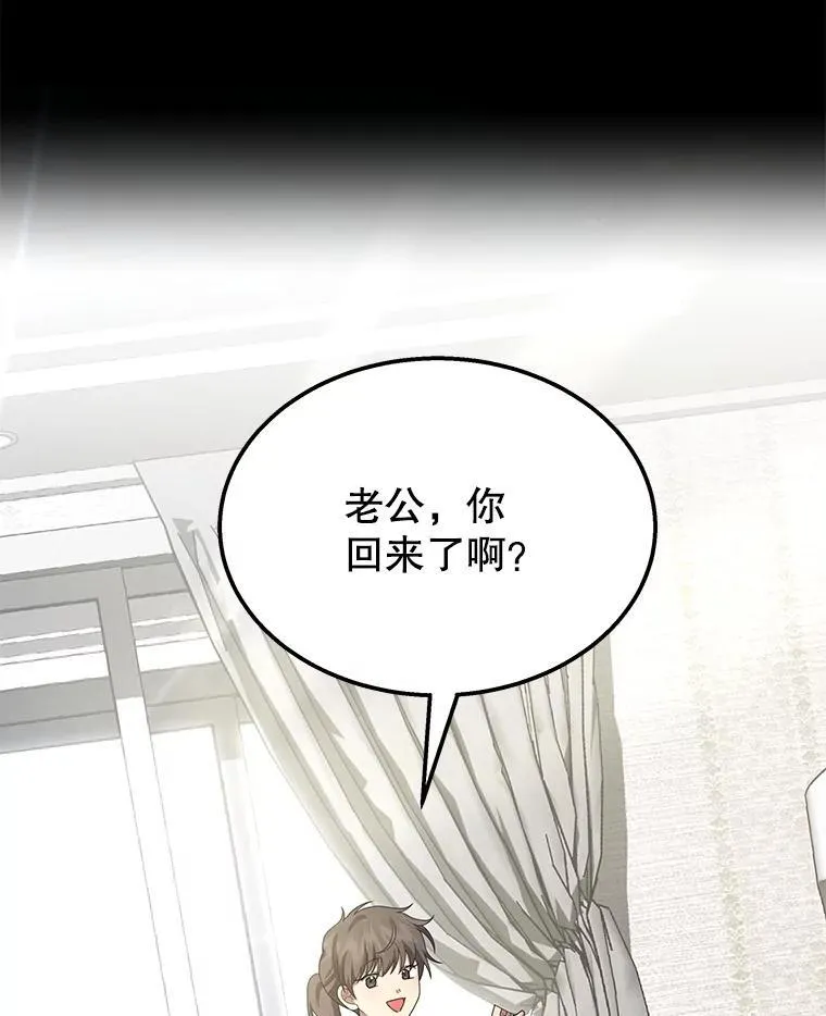 68.召唤撒旦102