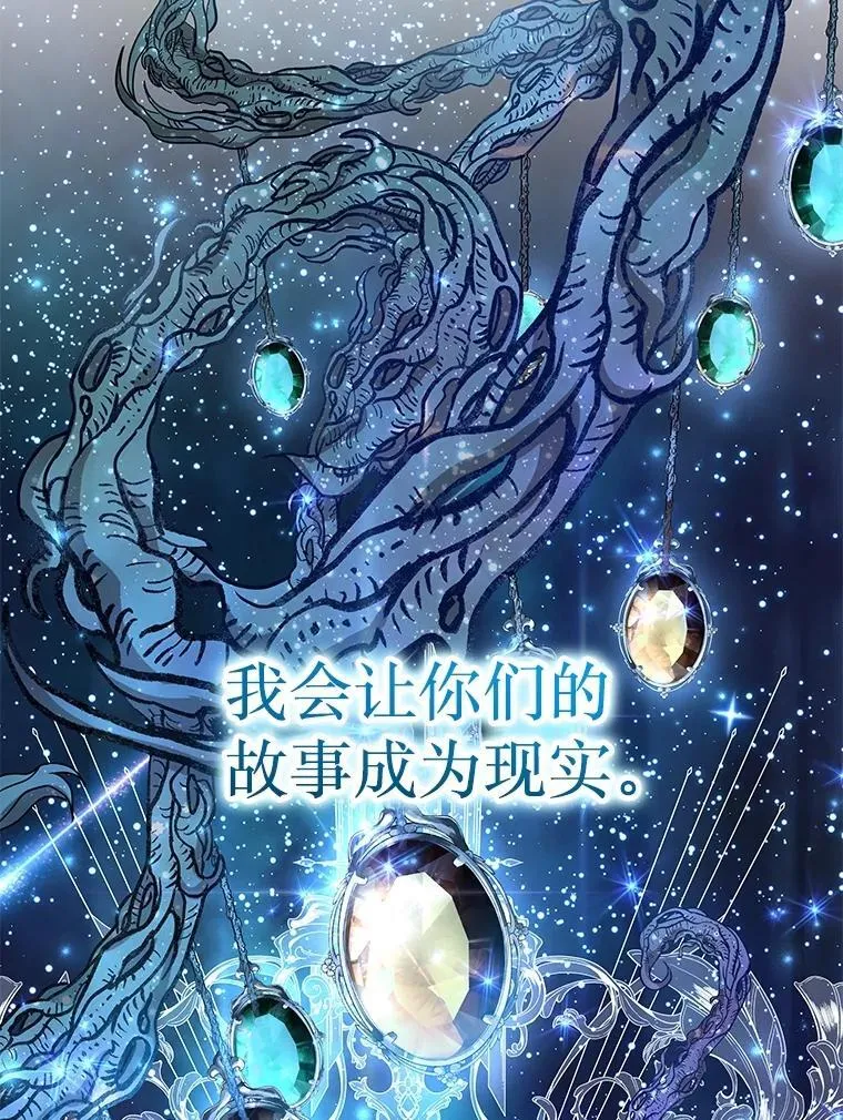 44.如神所说93