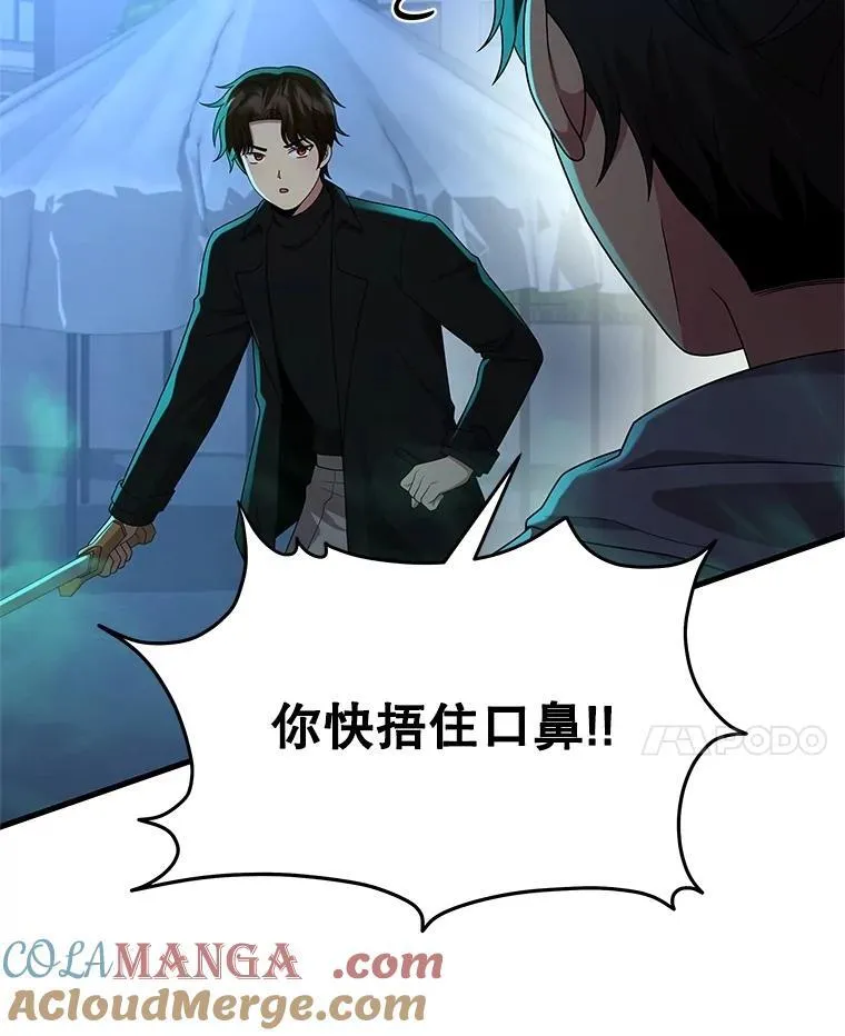 62.神级英雄们的继承者20