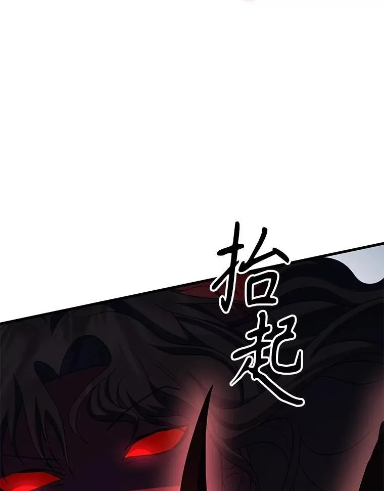 70.废墟之城61