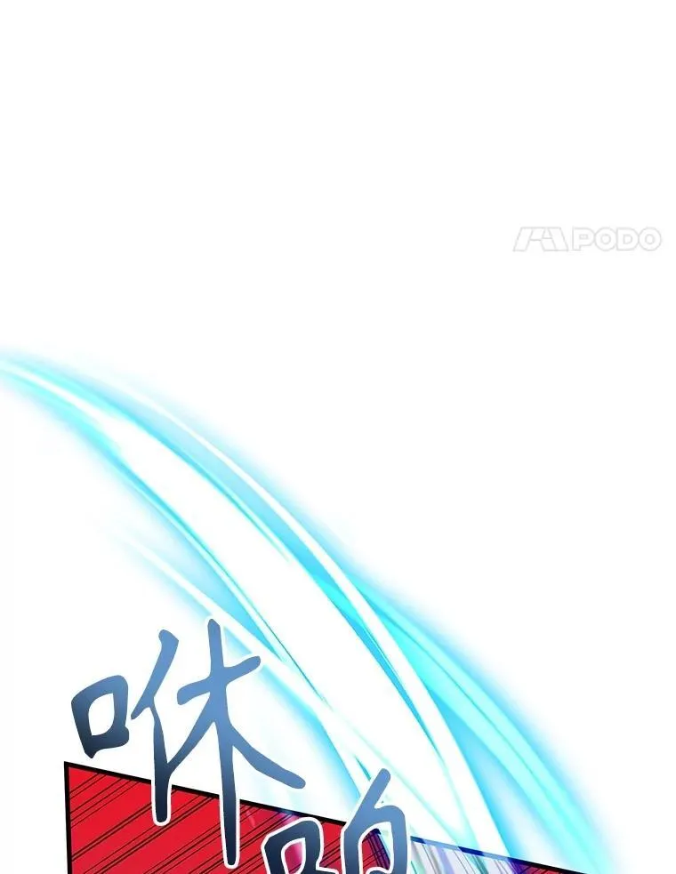 48.魔力石3