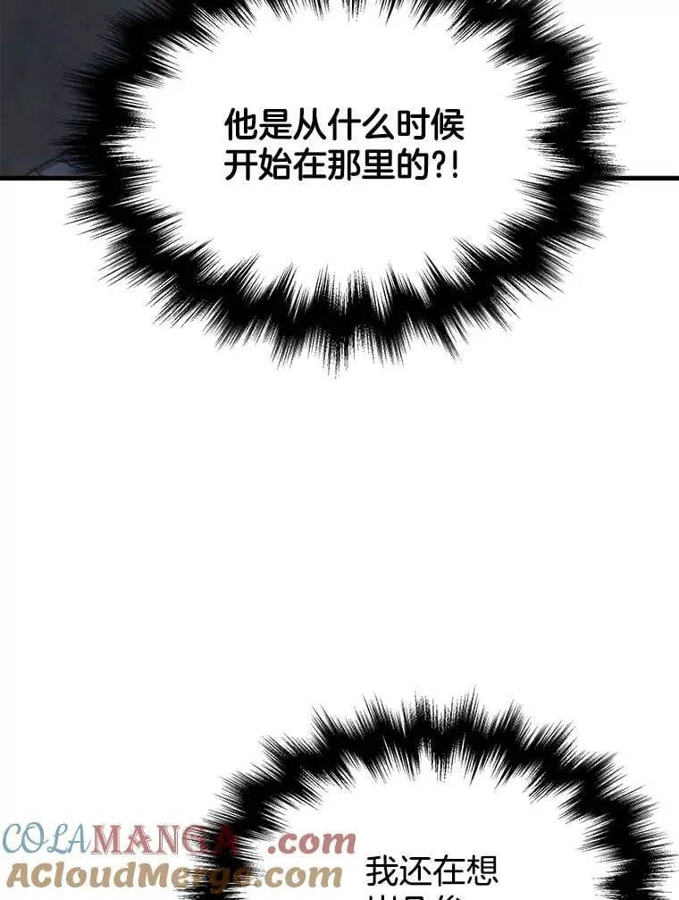 67.双双被擒40