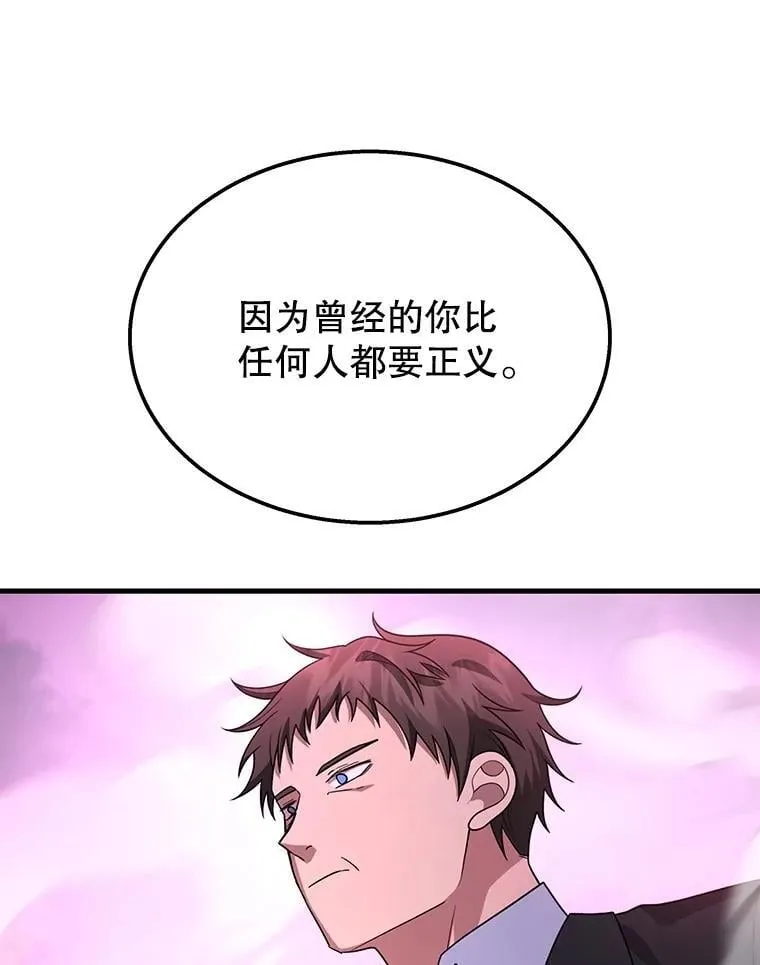 66.故人相见81
