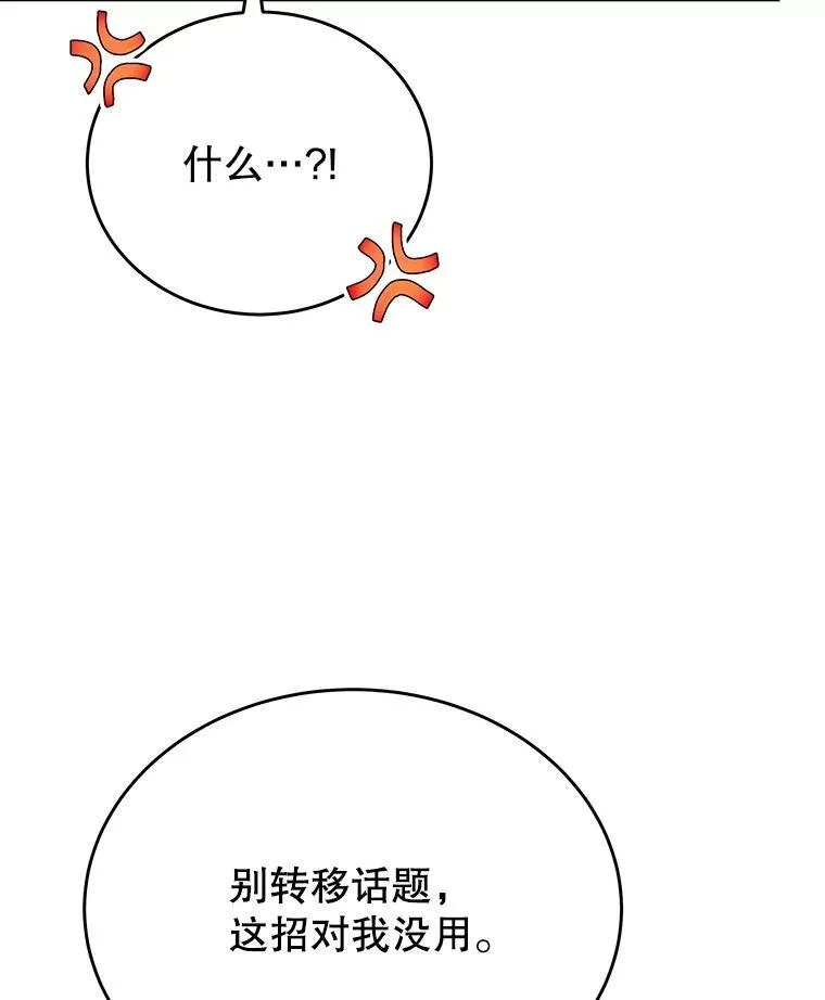 44.如神所说25