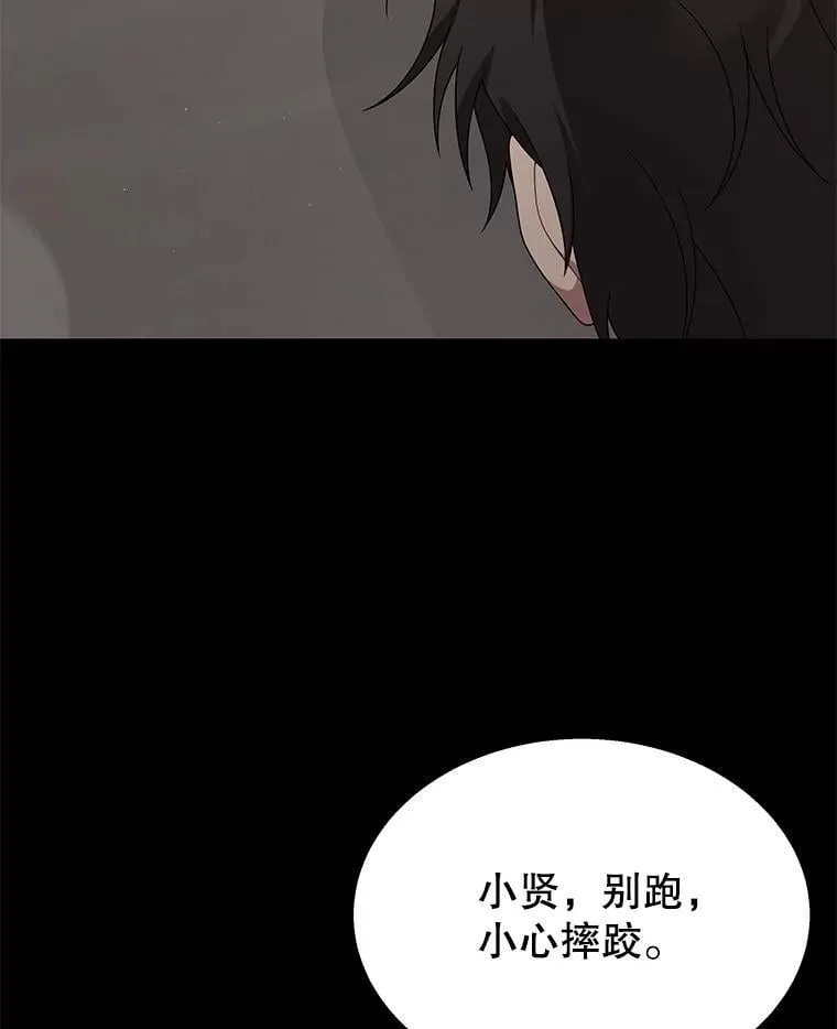 68.召唤撒旦105