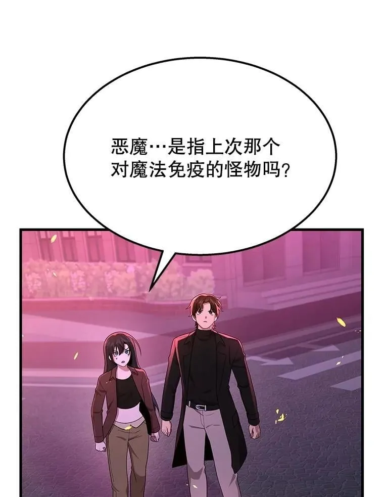 58.6大权能38