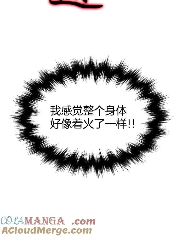 59.天命公会196