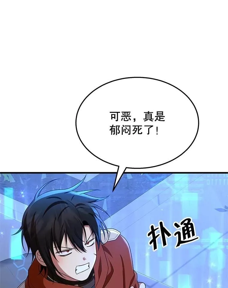 68.召唤撒旦11
