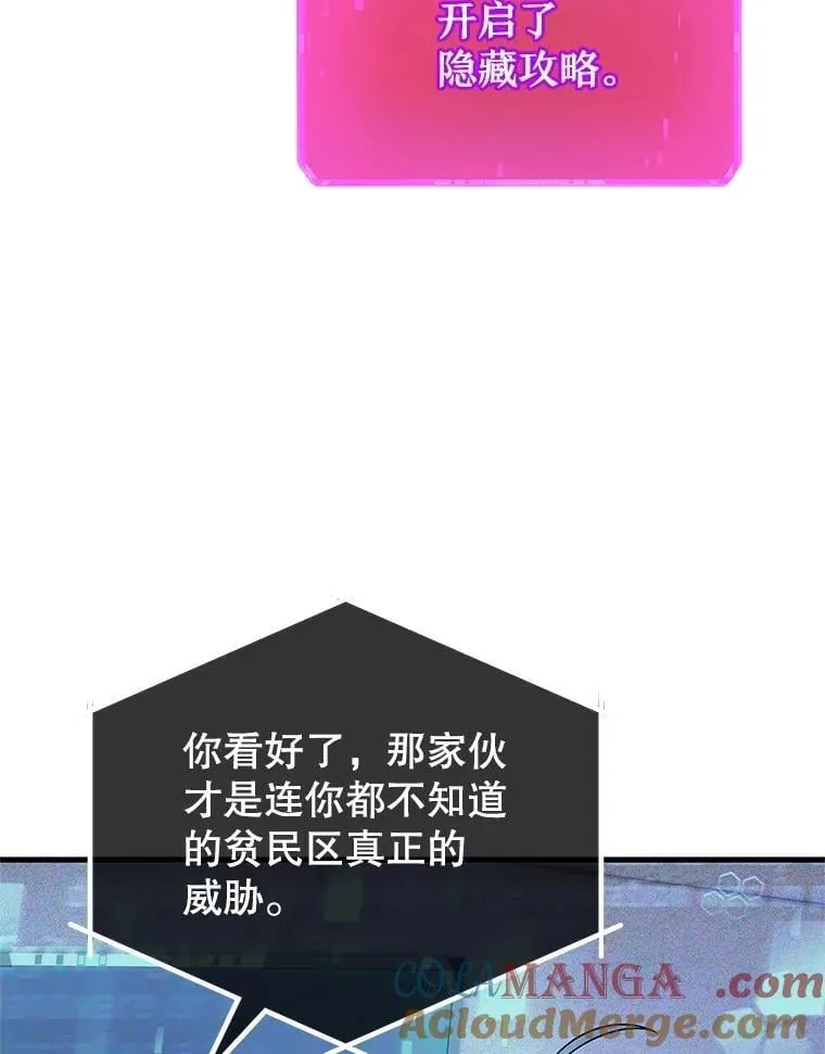 73.造物主52