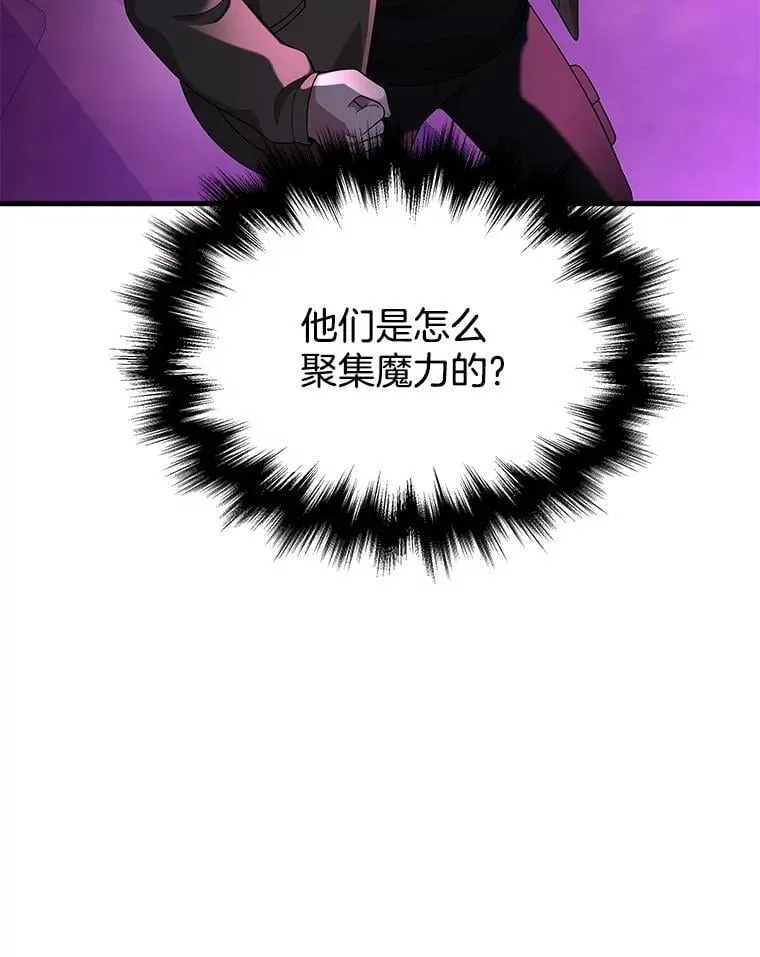 54.赶往大龙市65